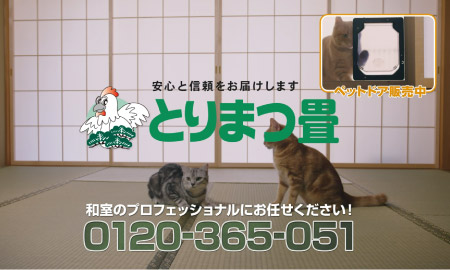 メディアに掲載されました!