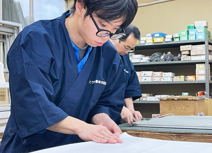 製造
